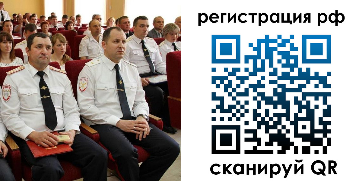 прописка для кредита в Абдулино