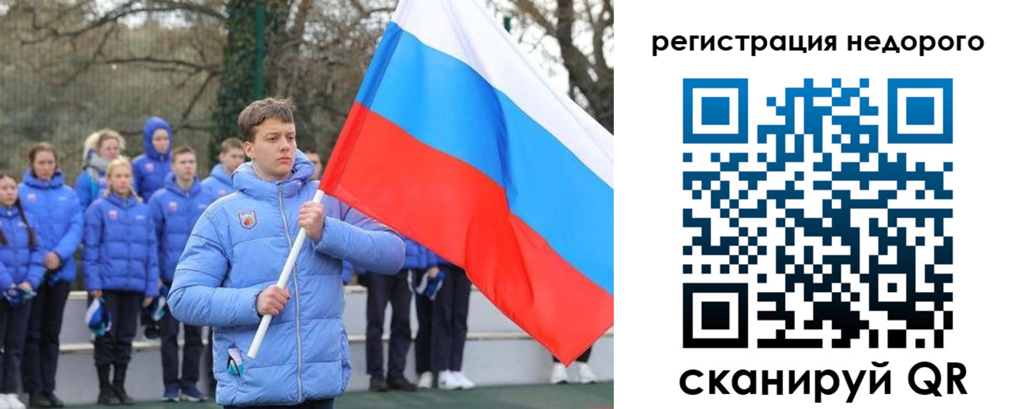 регистрация для школы в Абдулино