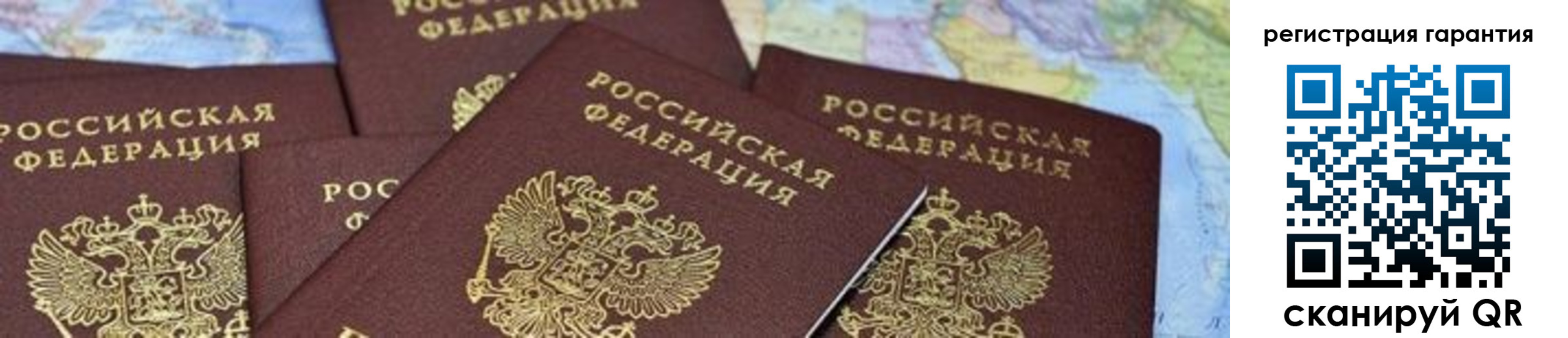 временная регистрация в квартире в Абдулино